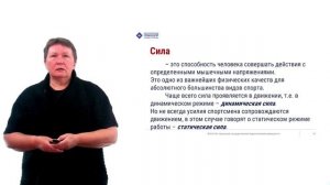 Тема 7. Спорт. Факторы индивидуального выбора видов спорта или системы физ. упражнений.