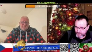 Чехия. Голодающий стриптизёр. (нарезка стрим)