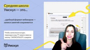 ТОП-10 Фильмов для новогоднего настроения! | Умскул