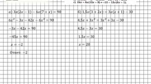 Задание № 631 - Алгебра 7 класс (Макарычев)