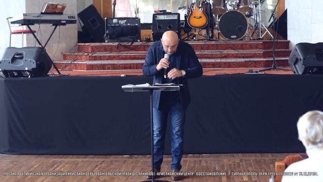 Олег Грищенко "БЛАГОСЛОВЕННОЕ ПРОЩЕНИЕ" | ХЦВ Симферополь