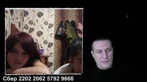 Наташка из Днепра и еще один Наташ😁