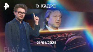 Дмитрий Харатьян: 65: Розыгрыш, Гардемарины, вперёд!, На деребасовской хорошая погода