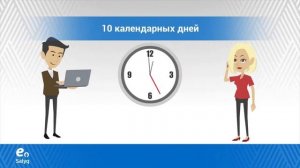 Прекращение деятельности ИП в упрощенном порядке