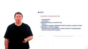 Тема 6. Основа методики занятий физ-й