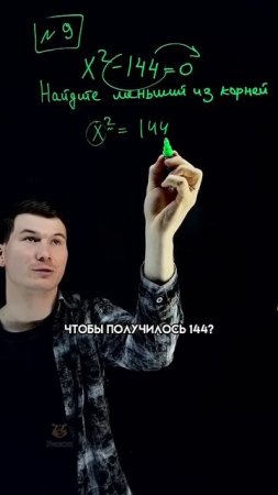 Разбор реального задания на ОГЭ по математике | #математика #огэ