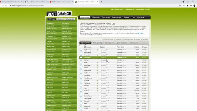 Nired.pro Новый инвестиционный проект! Проверяем первую выплату с проекта Платит или Нет? смотреть онлайн