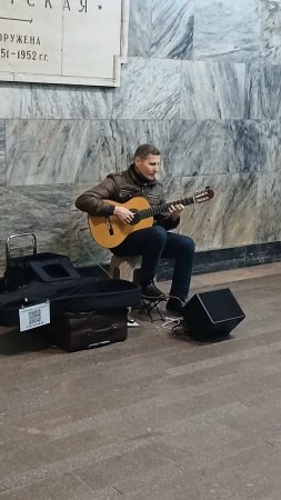 МУЗЫКА В МЕТРО