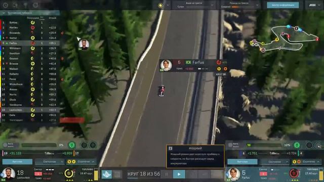 Formula 1. Season 2021. Часть 10 - Гран-При Германии смотреть онлайн