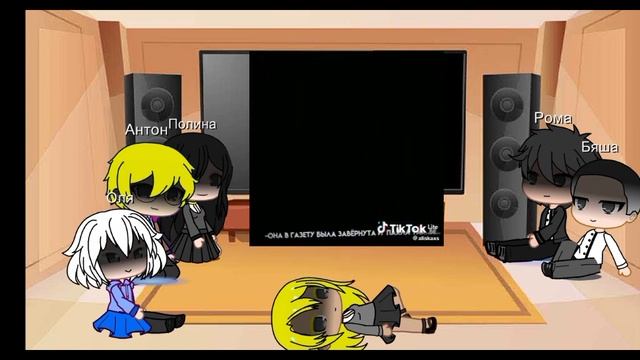 реакция персонажей "зайчика" на родителей Оли и Антона смотреть онлайн
