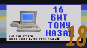 16 бит тому назад - Intel VS AMD часть вторая： AMD rises.