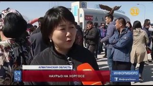 На казахстанско-китайской границе встретили Наурыз
