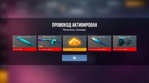 РАБОЧИЙ БЕСКОНЕЧНЫЙ ПРОМОКОД НА НОЖ В СТАНДОФФ 2! Новый промокоды стандофф 2 0.32.1 / standoff 2