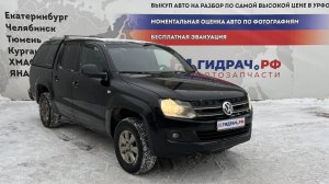 Обзор перед разбором Volkswagen Amarok