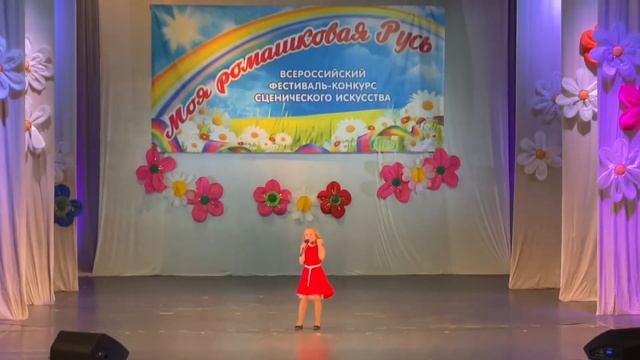 Солнечный круг Арина Мокроусова смотреть онлайн