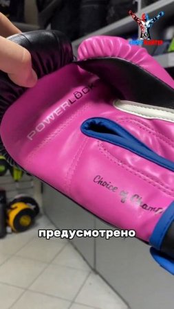 Боксерские перчатки Everlast Powerlock Hook   чер роз