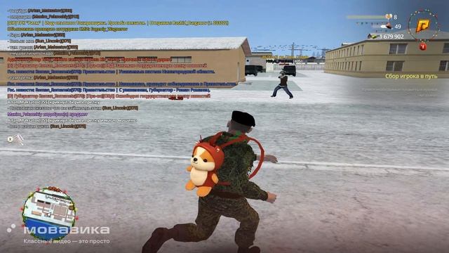 Тык