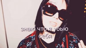 Текст песни клетка фейс