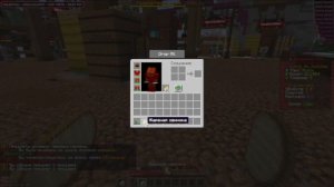 Развитие с нуля на сервере FunTime с лучшим читом Celestial Recode!