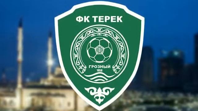 Терек Чемпион 2016 смотреть онлайн