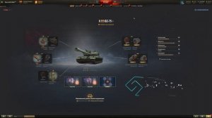 BZ-75 - СБОРКА ТАНКА! Полевая, Оборудование, Перки.