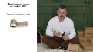 Потолочный теневой профиль Decaro Engineering D005