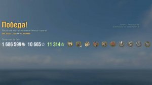 Эсминец Forrest Sherman: +280к урона 6 фрагов на карте Раскол - World of Warships