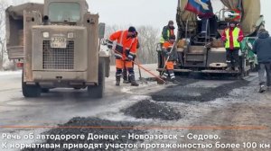 Дорога на побережье Азова