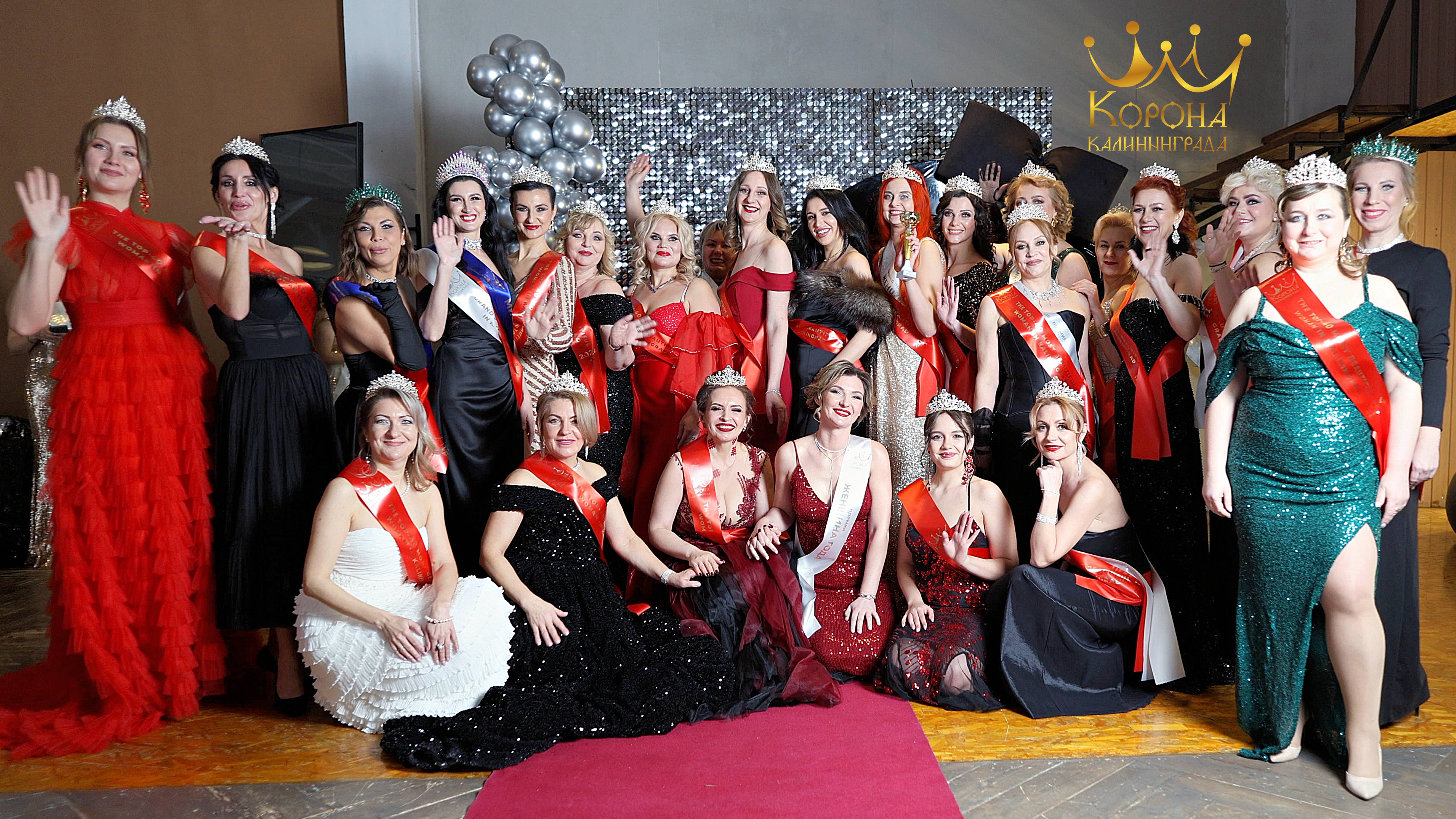 Корона Калининграда. Топ самых красивых девушек Калининграда.