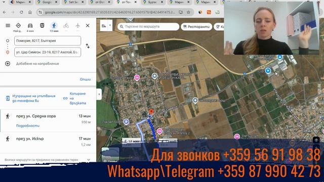 Недвижимость в Болгарии: трехкомнатный апартамент у моря в комплексе «Марина Кейп», Ахелой