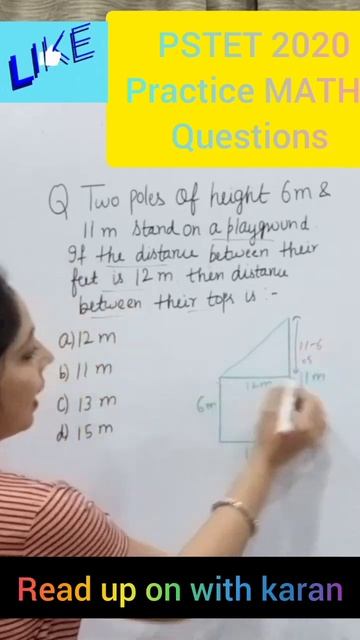 PSTET previous year question practice for maths I #ctet #ptet #htet #reet #shorts