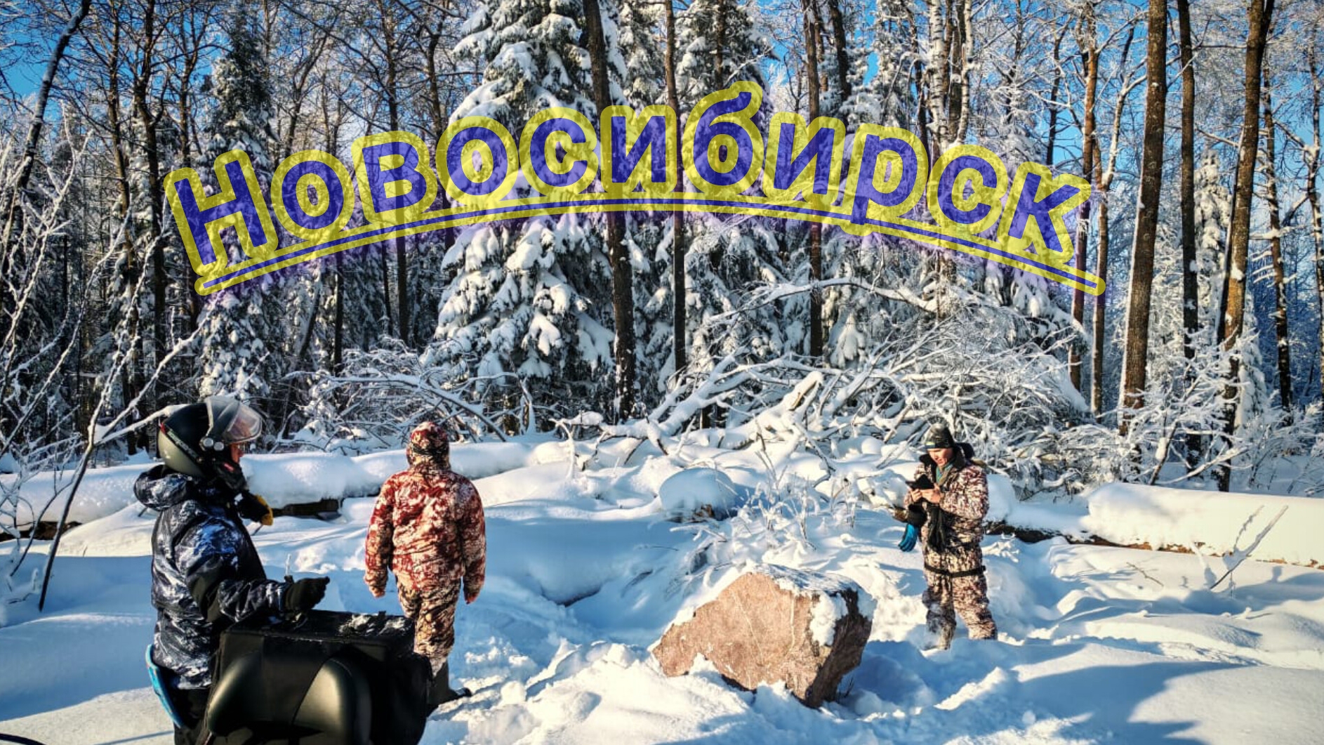 Работа в регион 42