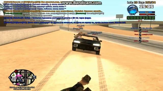 Дм от РМ смотреть онлайн