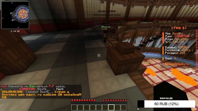 BINGOGRIEF | СЕГОДНЯ Я РОДИЛА! смотреть онлайн