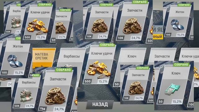 ГУГЛОЗВУЧКА В WARFACE GO / ГОТИЧЕСКИЙ АРСЕНАЛ / ПОТАСОВКА