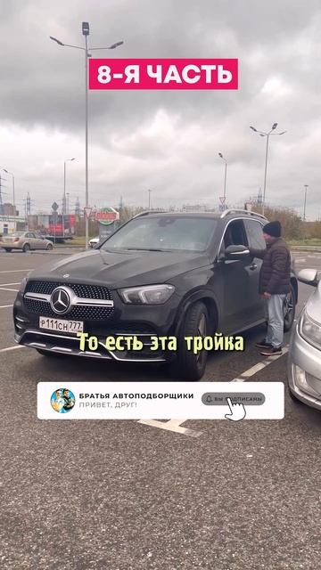 Mercedes gle отзывы владельцев. Обзор мерседес гле - 8 я часть