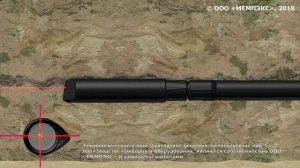 установка прокола грунта МНБЛ-70, лазерная система контроля бурения, опалубка ОР-1,5
www.mempex.by