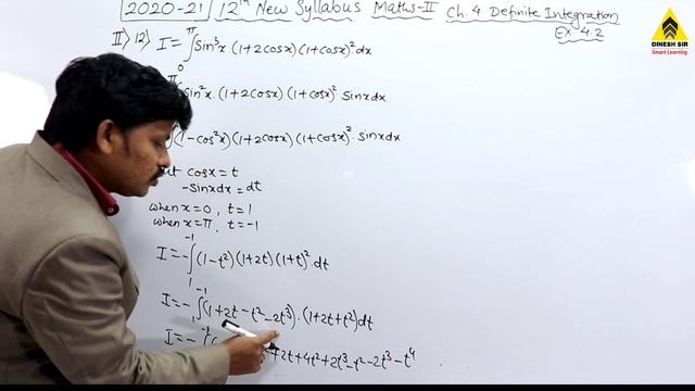 Definite Integration Ex.4.2 Part 7 | 12th Maths New Syllabus 2020 Maharashtra Board | Dinesh Sir смотреть онлайн