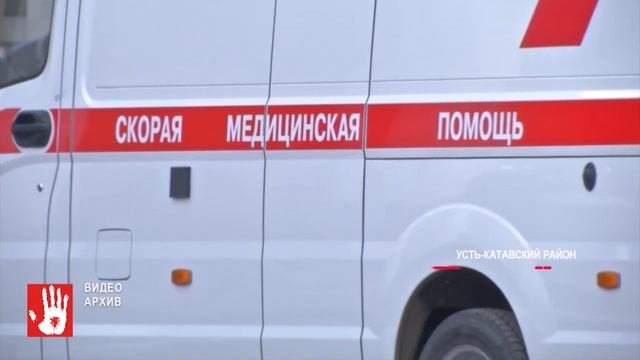 Врач из Усть-Катава получила условку за незаконное получение выплат за работу с COVID-пациентами смотреть онлайн