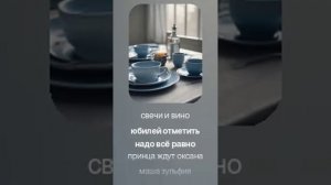 Депресcяшки
