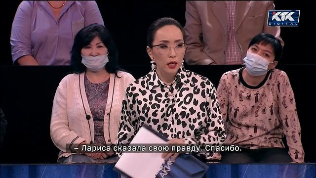 Астарлы ақиқат: Жылы төсегі жетім бе?-4