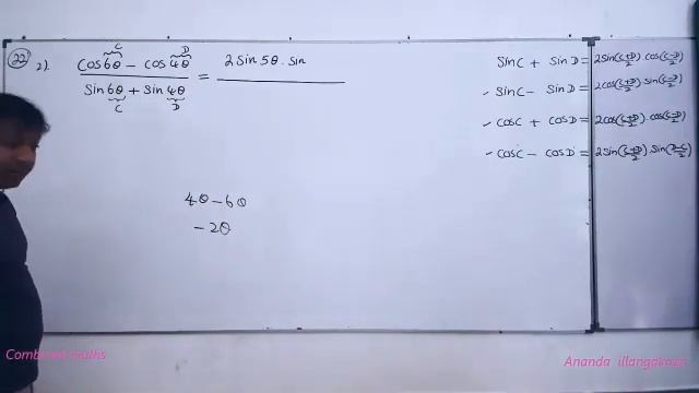 Trigonometry Lesson | Part - 9 смотреть онлайн