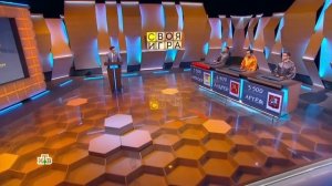 23. Своя игра. Глубоцкий - Судаков - Огурцов (08. 04. 2023)