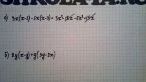 Алгебра 9 кл. А. Г. Мордкович Задачи на повторение № 2