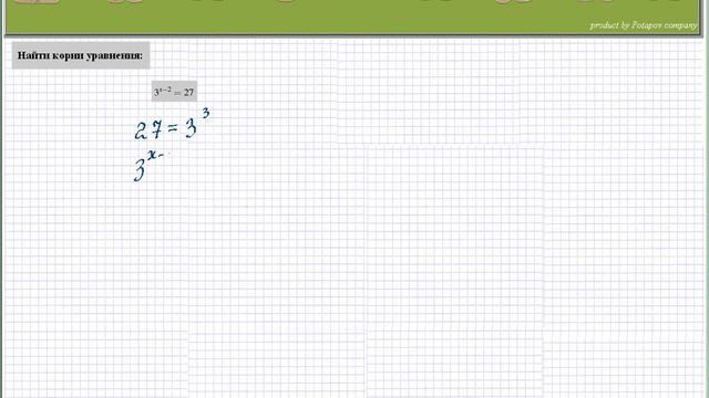 b58.avi смотреть онлайн