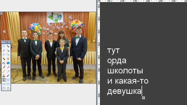 Отрисовка Орды по фото смотреть онлайн