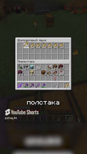 Я ПОСТРОИЛ ФЕРМУ ЗЕМЛИ В МАЙНКРАФТ ХАРДКОР (2) смотреть онлайн