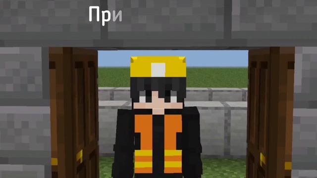 Маленький ребенок украл дорожный конус в Майнкрафте! 🗿 смотреть онлайн