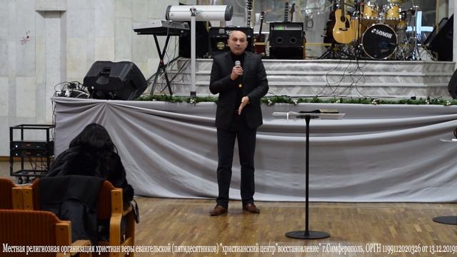 Олег Грищенко "ПОСЛУШАНИЕ УБИРАЕТ ПРОБЛЕМУ" | ХЦВ Симферополь