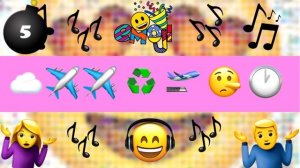 Угадай песню по эмодзи за 10 секунд! Выпуск №2